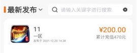 857互娱