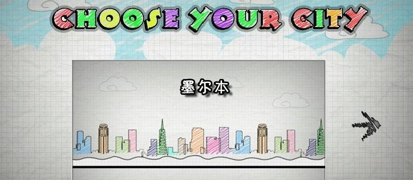 火柴人跑酷 安卓版 v1.0.1汉化版