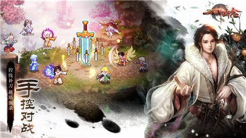 一剑断念像素仙侠正式版  v1.1.6