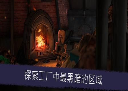 恐怖冰激凌5正版截图2
