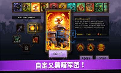 皇家守卫军4:复仇内购破解版全英雄