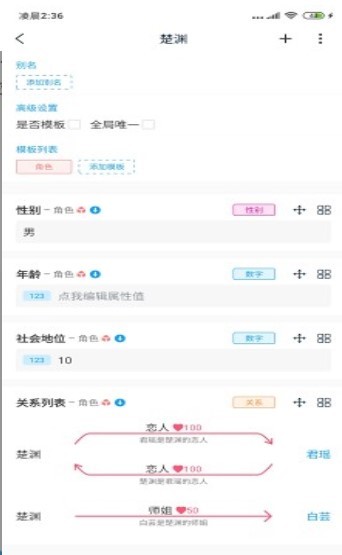 笔落写作助手 2020-08-20 15:48