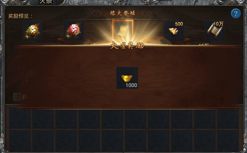 贪玩满攻速传奇官方版  v1.0.0