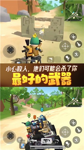 香肠人荒野吃鸡截图3