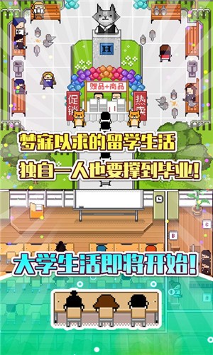 独居中文版 v1.0.0