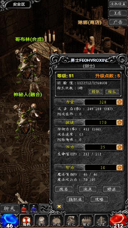 奇迹之放置王者破解版