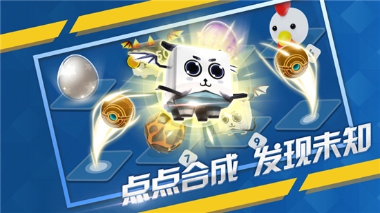 全民弹弹弹最新版截图1
