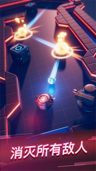 赤核官方正式版(FlamingCore)截图0