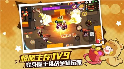 冒险与谜题截图1