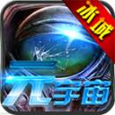 冰城元宇宙官方版