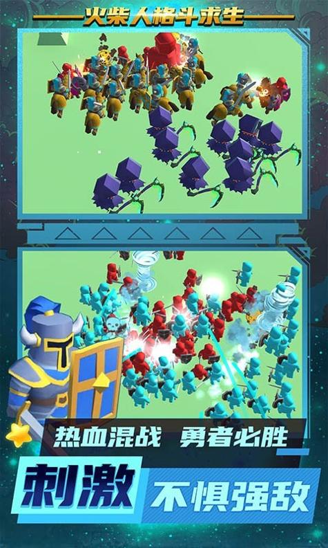 火柴人格斗求生.jpg