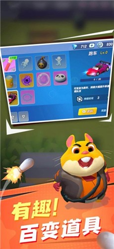 萌兽大作战红包版截图0