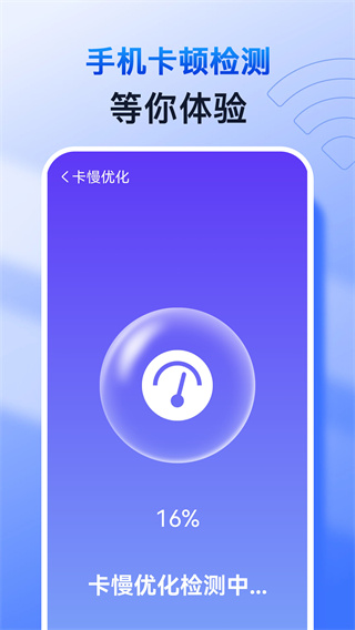 特快清理专家