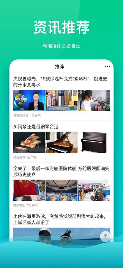 233乐园正版下载免费2022最新版图片1