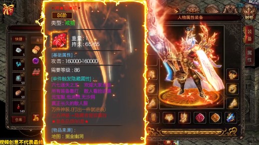 龙神大陆战骑无限刀