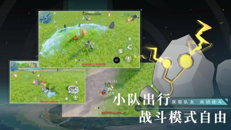 佚梦截图1