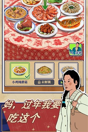 抖音王蓝莓的幸福生活  v1.0.49