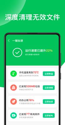 绿色WiFi钥匙.png