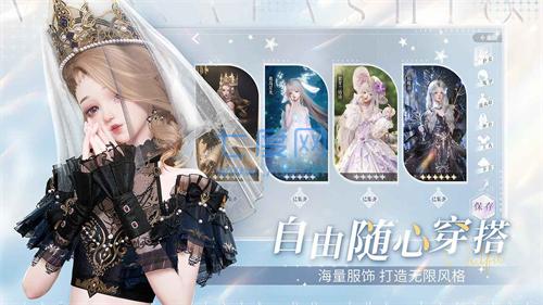 以闪亮之名官方正版