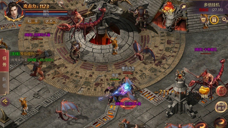 傲世沙城 2024-06-25 15:08