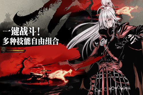 影之刃3更新小厮最新版 v1.1080.0