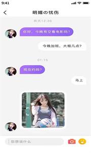 小院社交截图1