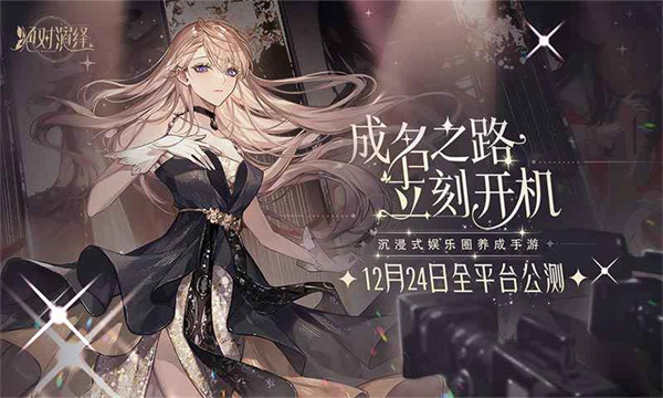 绝对演绎一区