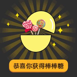 尴尬场面扭蛋机