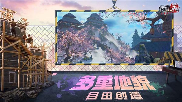 王牌战争文明重启国际服截图1