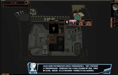 怪物管理公司怪物图鉴截图0