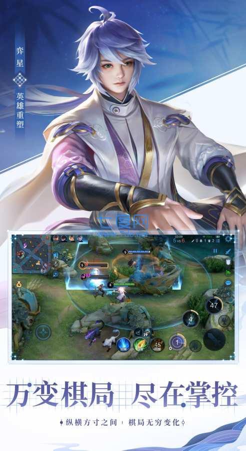 王者荣耀体验服前瞻版