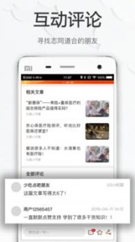 九尾+截图0