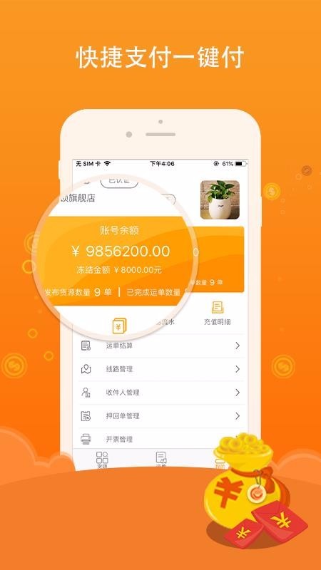 生活小记截图2
