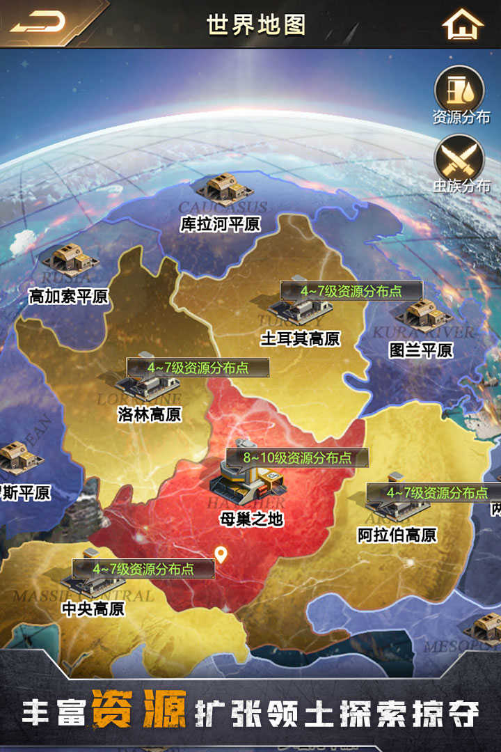 幸存者计划公测版最新版