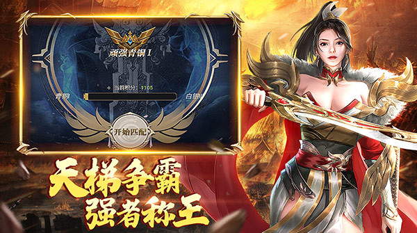 战吕布测试版