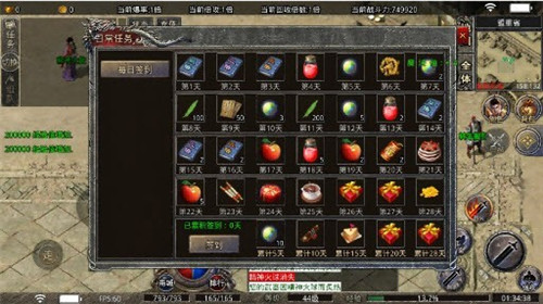 山河大极品截图1