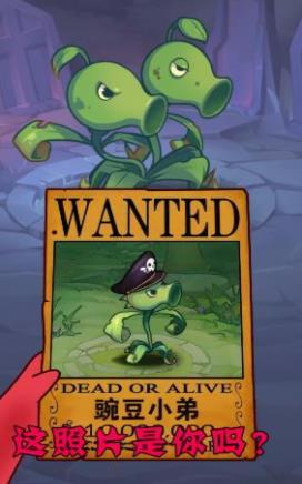 僵尸总动员小游戏官方版  v5.4.1