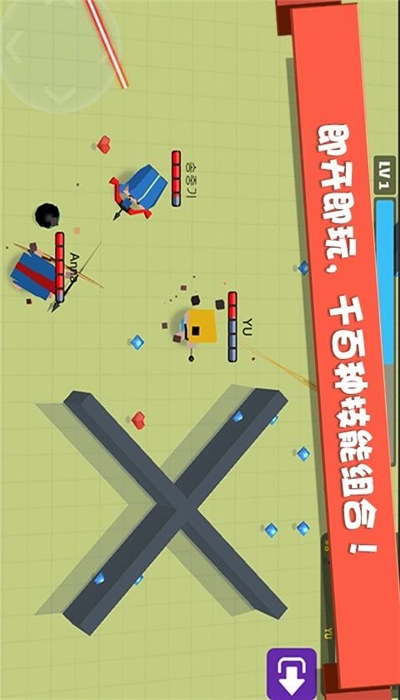 弓箭手大作战截图0