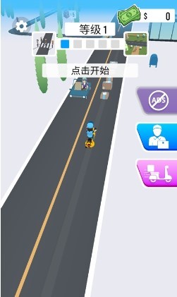 送快递模拟器截图2