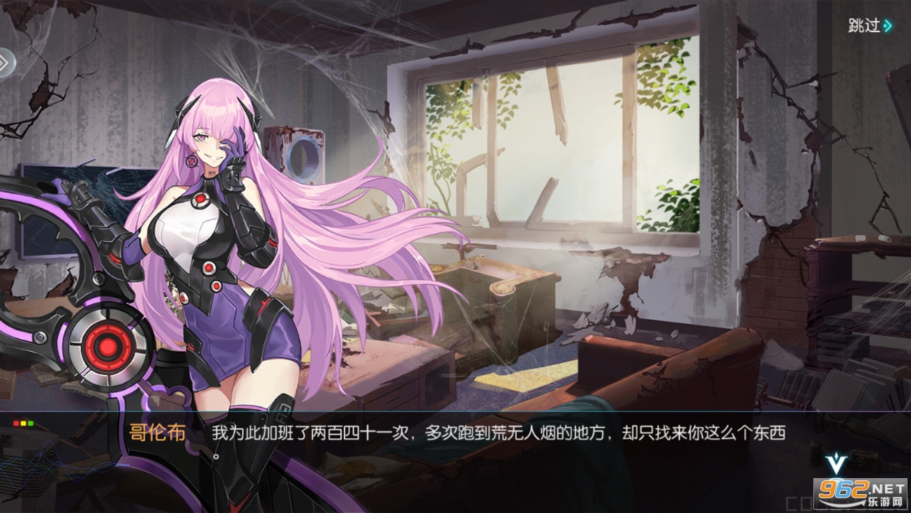 星火之歌最新版 v1.0.30官方版