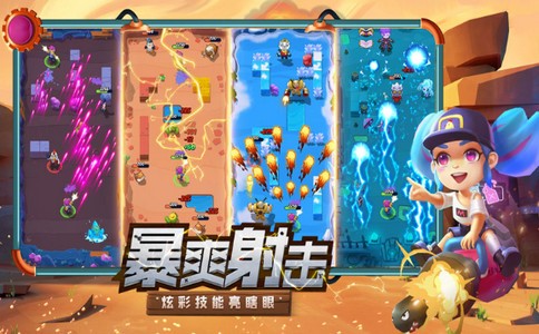 机甲游侠弹幕射击游戏截图2