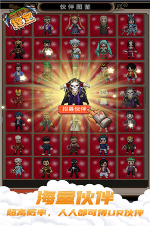 一起来挖宝解锁版无限钻石截图0