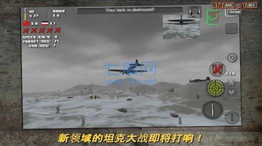 突击坦克世界战争游戏
