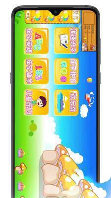 庄子快速识字 2020-02-07 15:45