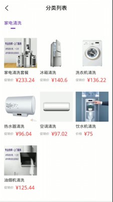 茫蜂截图2