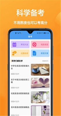即时翻译.jpg