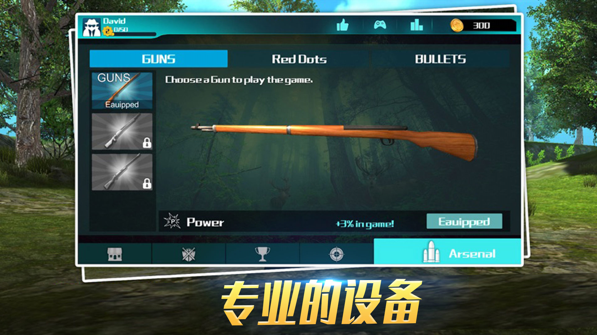 吃鸡射击训练营游戏官方安卓版  v5.1.3