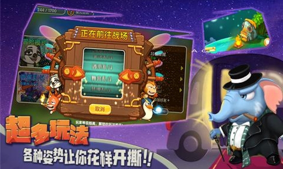 猴子很忙无限金币版