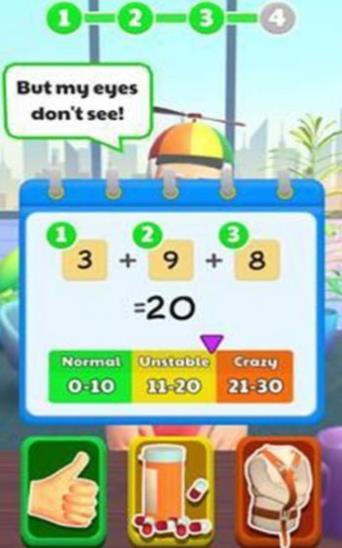 心理大师3D截图0