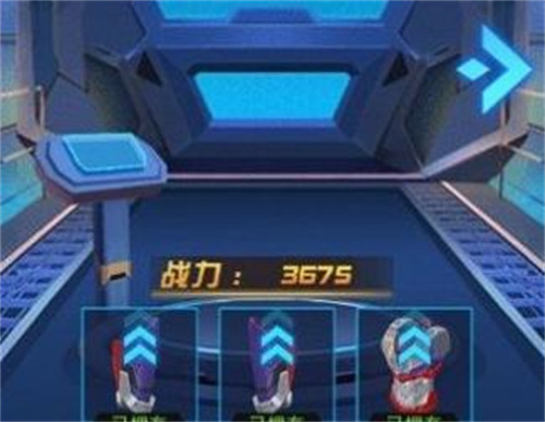 进化无敌机甲